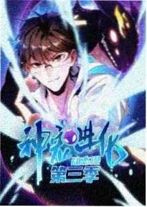 樱之骑士团